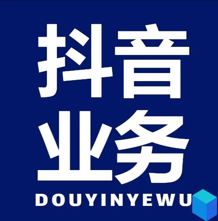 24小时自助下单网红商城小程序